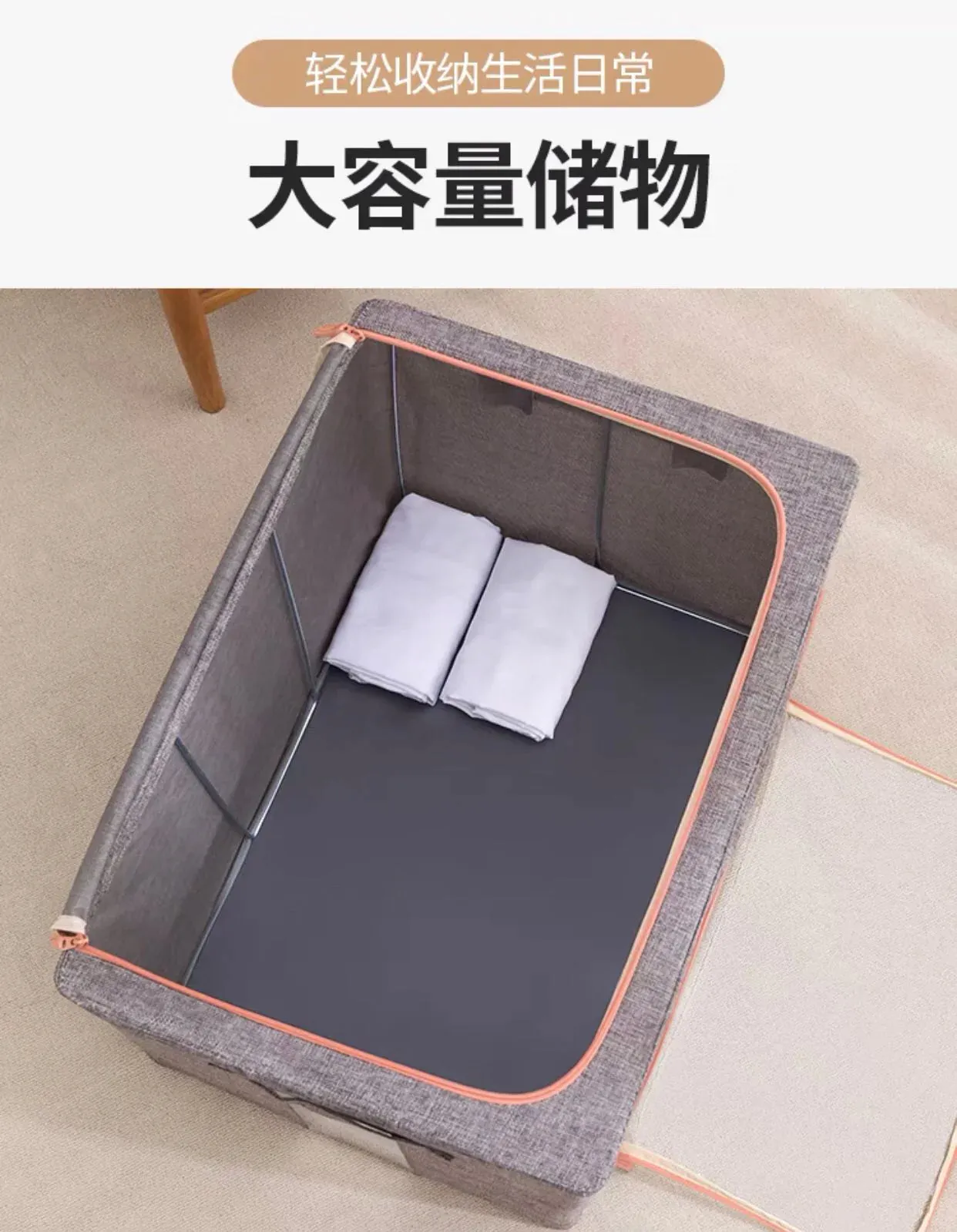 Storage Box - (S108)